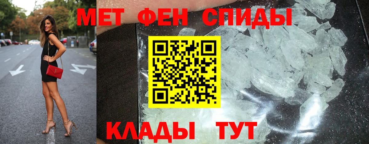АМФ 98% Моздок