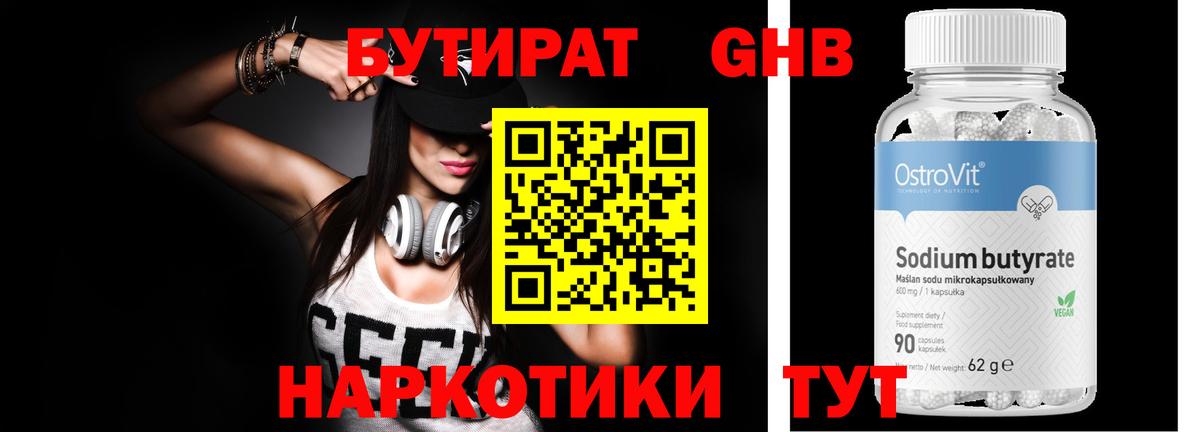 ГАШИШ  Вход с VPN  LSD-25  Моздок  Меф кристаллы  Бошки Шишки  Метамфетамин  НБОМе  Кокаин 