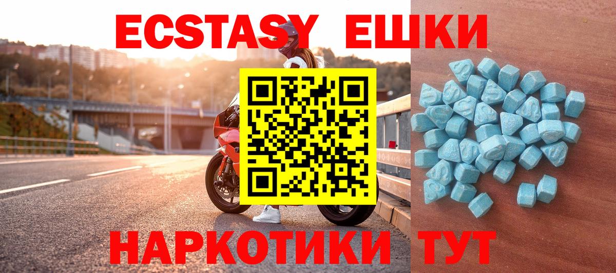 ЭКСТАЗИ Дубай Моздок