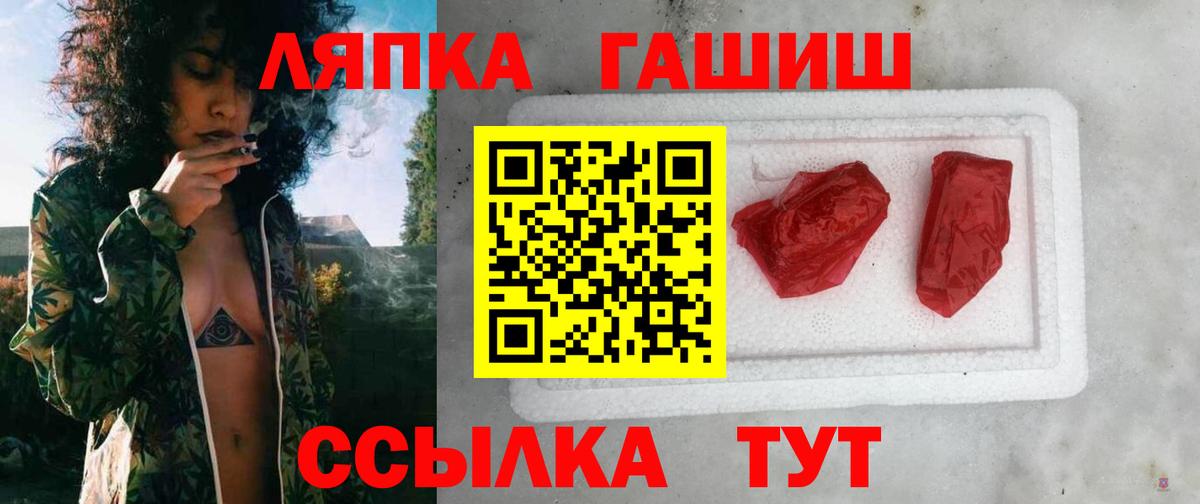 ГАШИШ Premium Моздок