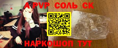 шишки Гагарин