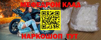 бутират Гай