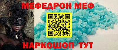 бутират Гай