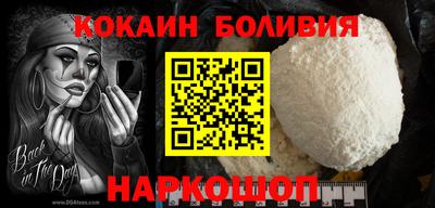 бутират Гай