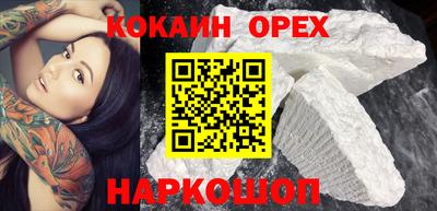 шишки Гагарин
