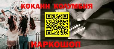 шишки Гагарин