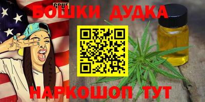 бутират Гай