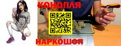 бутират Гай
