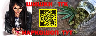 бутират Гай