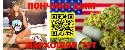 бутират Гай