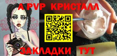 кокаин премиум Гатчина