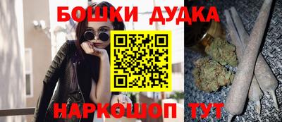 шишки Гагарин