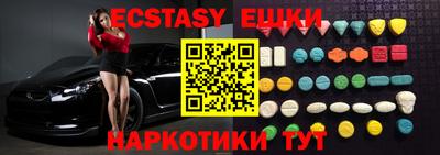 шишки Гагарин