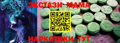 шишки Гагарин