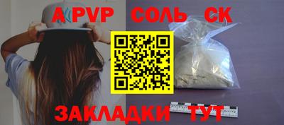 бутират Гай