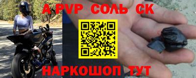 бутират Гай