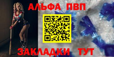 бутират Гай