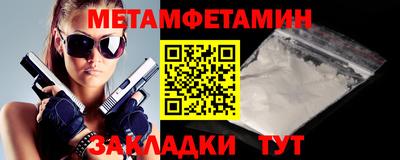 бутират Гай