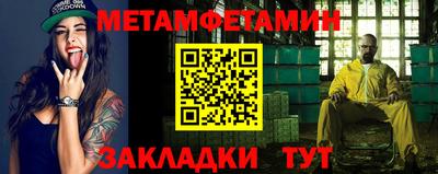 бутират Гай