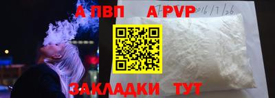 кокаин премиум Гатчина
