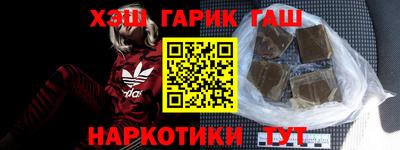 бутират Гай