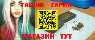 шишки Гагарин