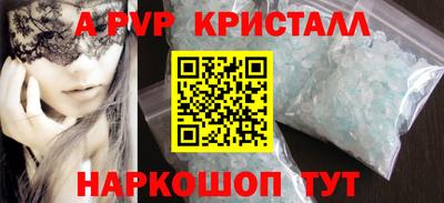 кокаин премиум Гатчина