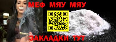 бутират Гай