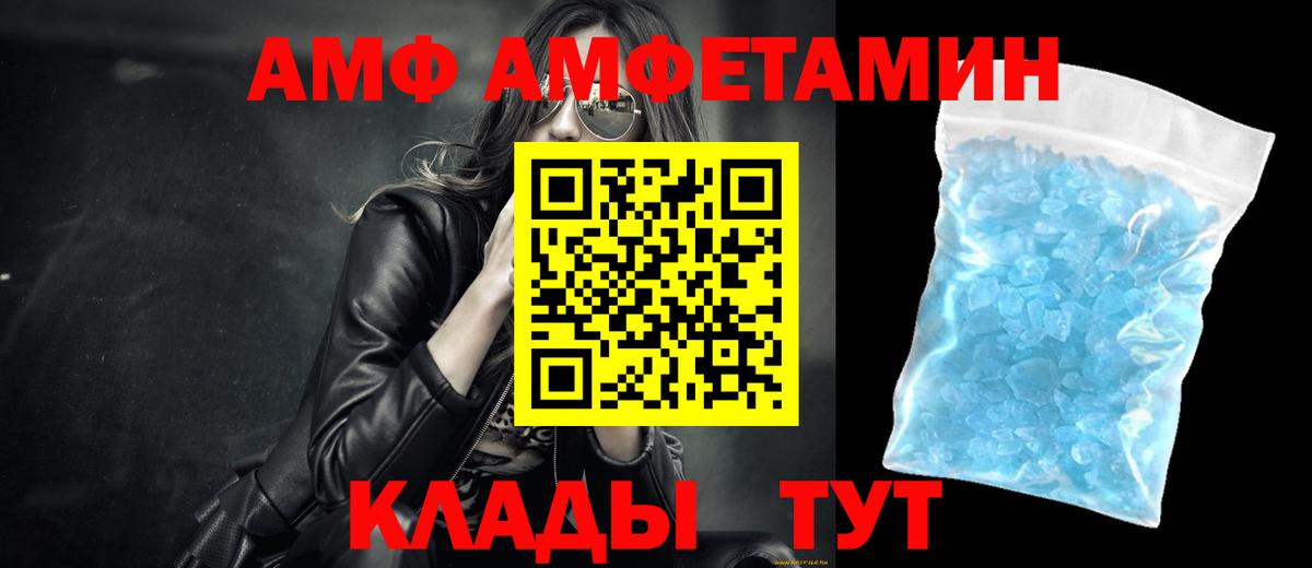 Первитин мет Моздок