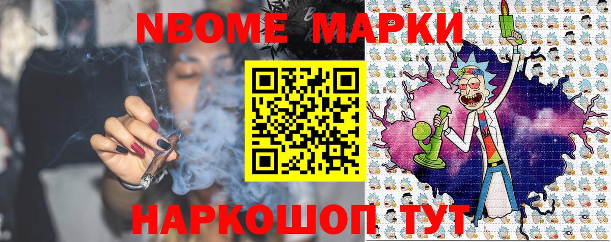 Наркотические марки 1,8мг  Вход с VPN  Моздок  Наркотические марки 1,8мг 