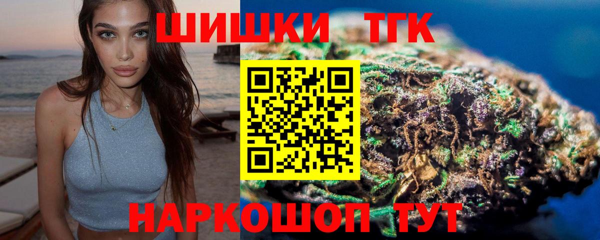 Канабис семена  МАРИХУАНА AK-47  МАРИХУАНА тримм  Марихуана семена  Вход с VPN  Моздок 